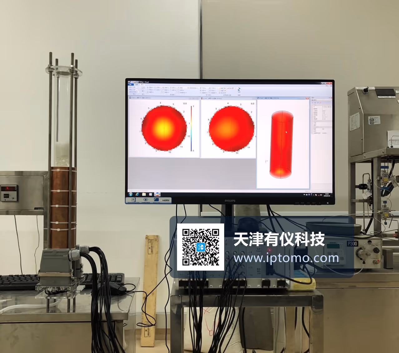 pico-ECT 电容层析成像（ECT）系统：实验现场 — 立柱式 ECT 传感器 + 采集主机 + 在线成像软件
